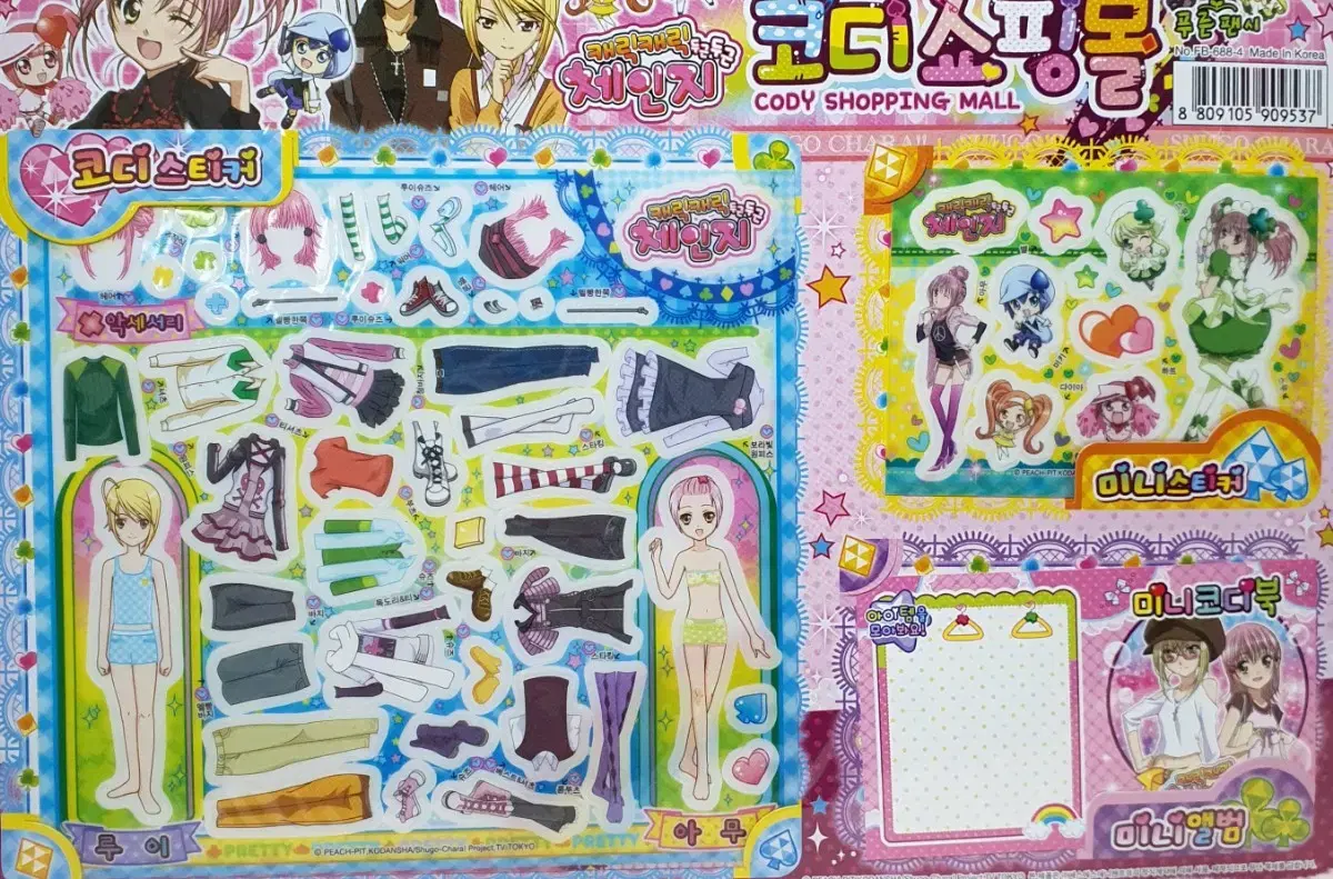 thumbnail-2